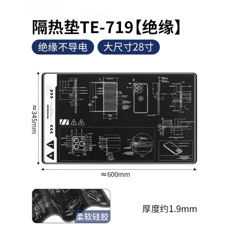 Heat Mat Silicone - 내열 실리콘 수리 매트 고온 작업대