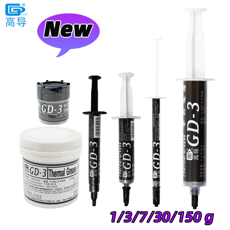 GD-3 7.5W/mk 열 페이스트 성능 열 전도성 그 - Thermal Paste Cpu 리뷰 및 가격